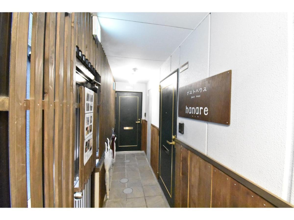 Guest House Hanare - Vacation Stay 85819 Οσάκα Εξωτερικό φωτογραφία